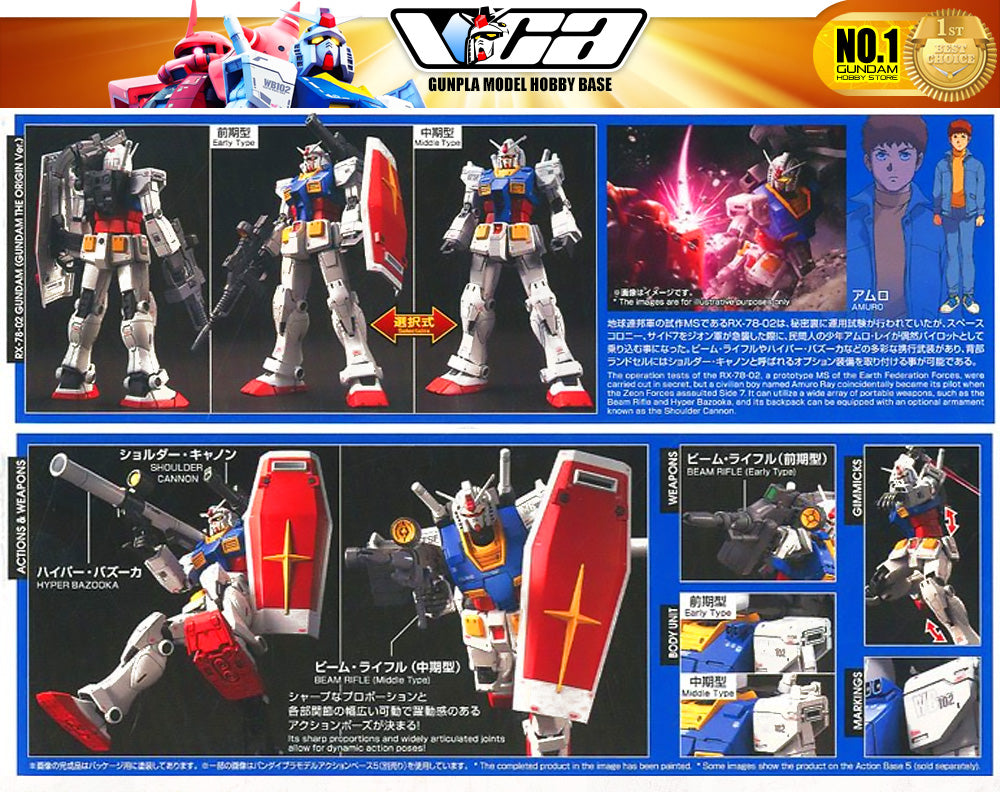 Bandai Gunpla 高级 The Origin HG RX-78-02 高达塑料模型动作玩具 VCA 新加坡