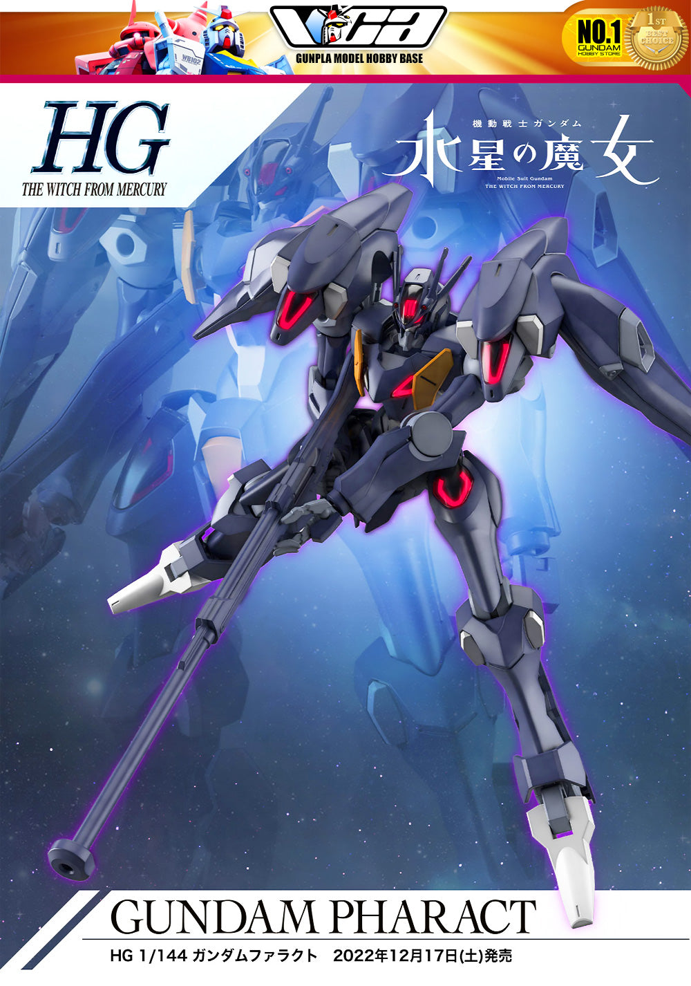 Bandai Gunpla 高级水星魔女 1/144 HG 高达 Pharat 塑料模型动作玩具 VCA Singapore