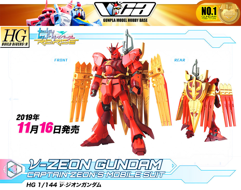 Bandai Gunpla High Grade HG NU-ZEON GUNDAM VCA Singapore