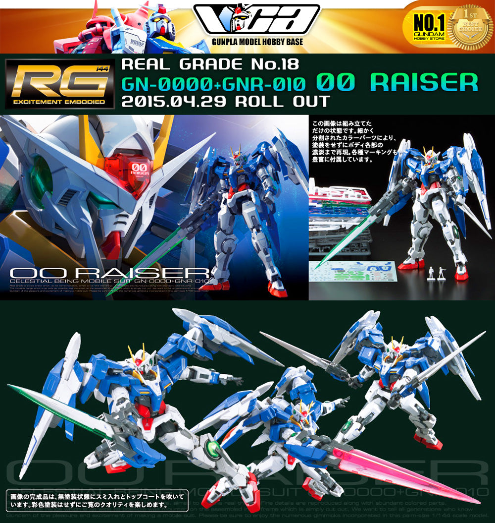 Bandai Gunpla Real Grade 1/144 RG 00 Raiser 塑料模型玩具 VCA 高达新加坡