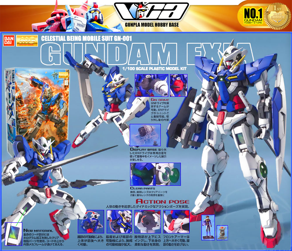 Bandai Master Grade 1/100 MG GN-001 GUNDAM EXIA 塑料模型玩具 VCA 新加坡