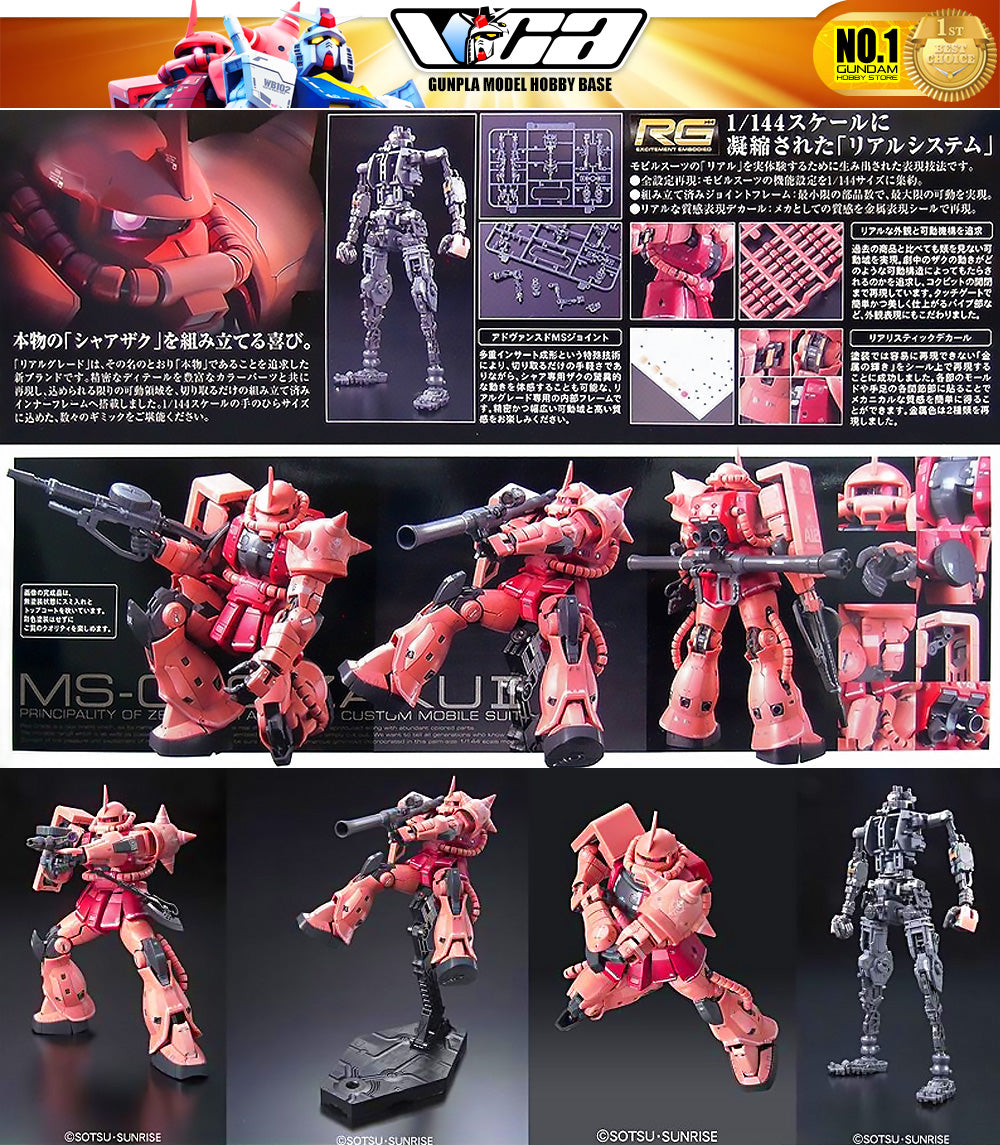 Bandai Real Grade 1/144 RG MS-06S ZAKU II 塑料模型套件玩具 VCA 高达新加坡