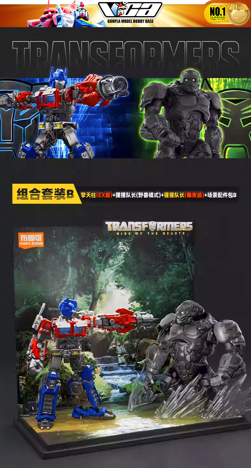 Bloks Buluke Transformers Diorama Set B Optimus Prime vs Optimus Primal Plastic Model Action Toy VCA Gundam Singapore