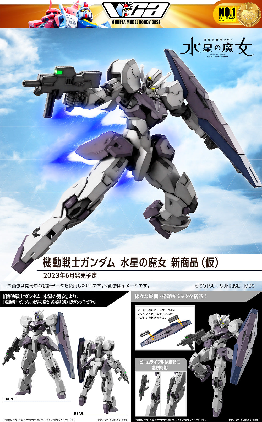 Bandai Gunpla High Grade The Witch From Mercury HG Gundvolva Plastic Model Action Toy Kit VCA Gundam Singapore