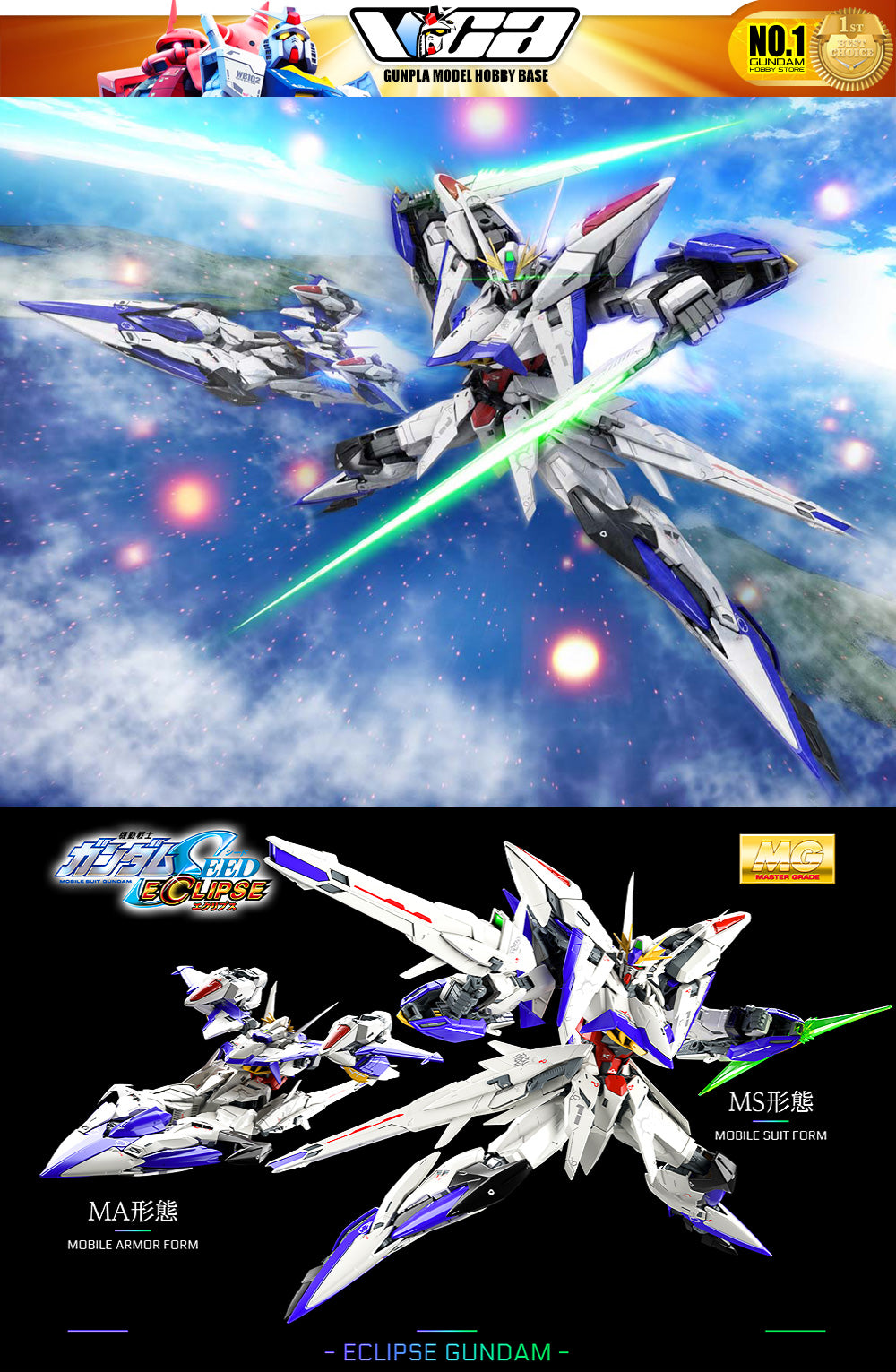 Bandai Gunpla Master Grade 1/100 MG 日蚀高达塑料模型动作玩具 VCA 新加坡