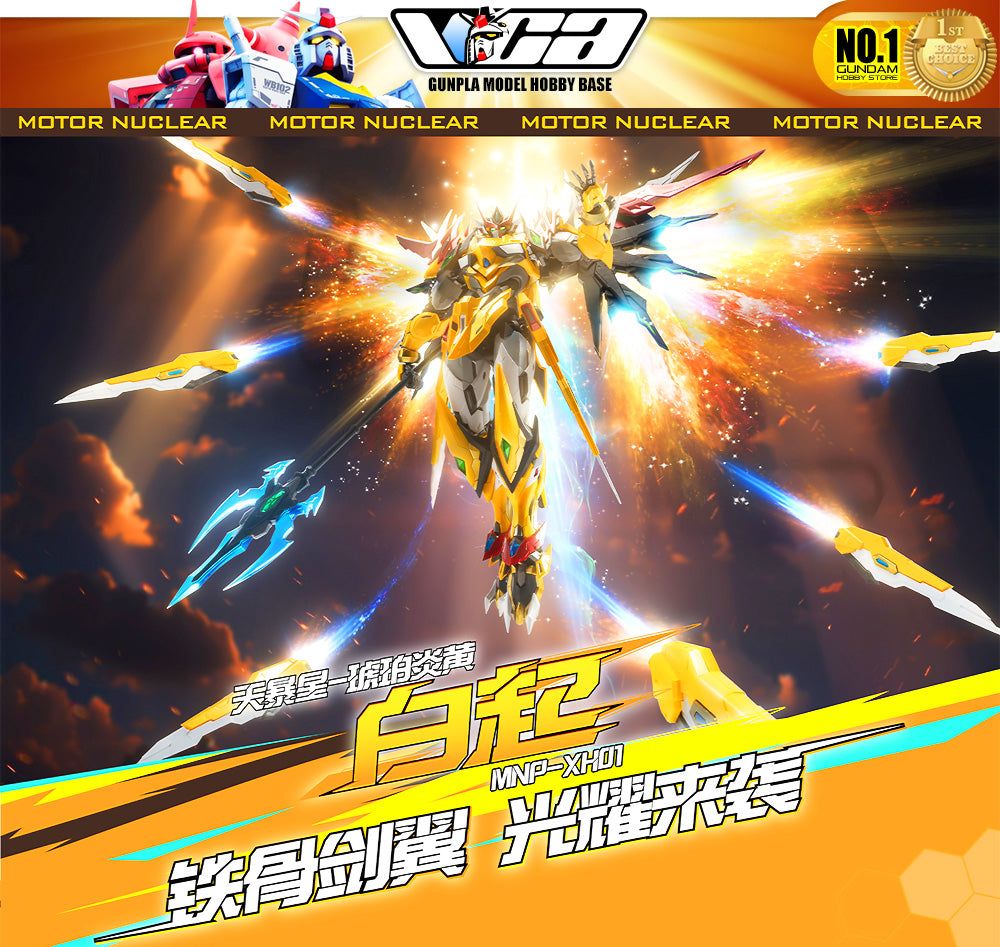 Motor Nuclear 摩动核 Legend of the Star General 星甲魂将传 MNP-XH01 BAI QI 白起 金属结构模型套件 VCA 高达 新加坡