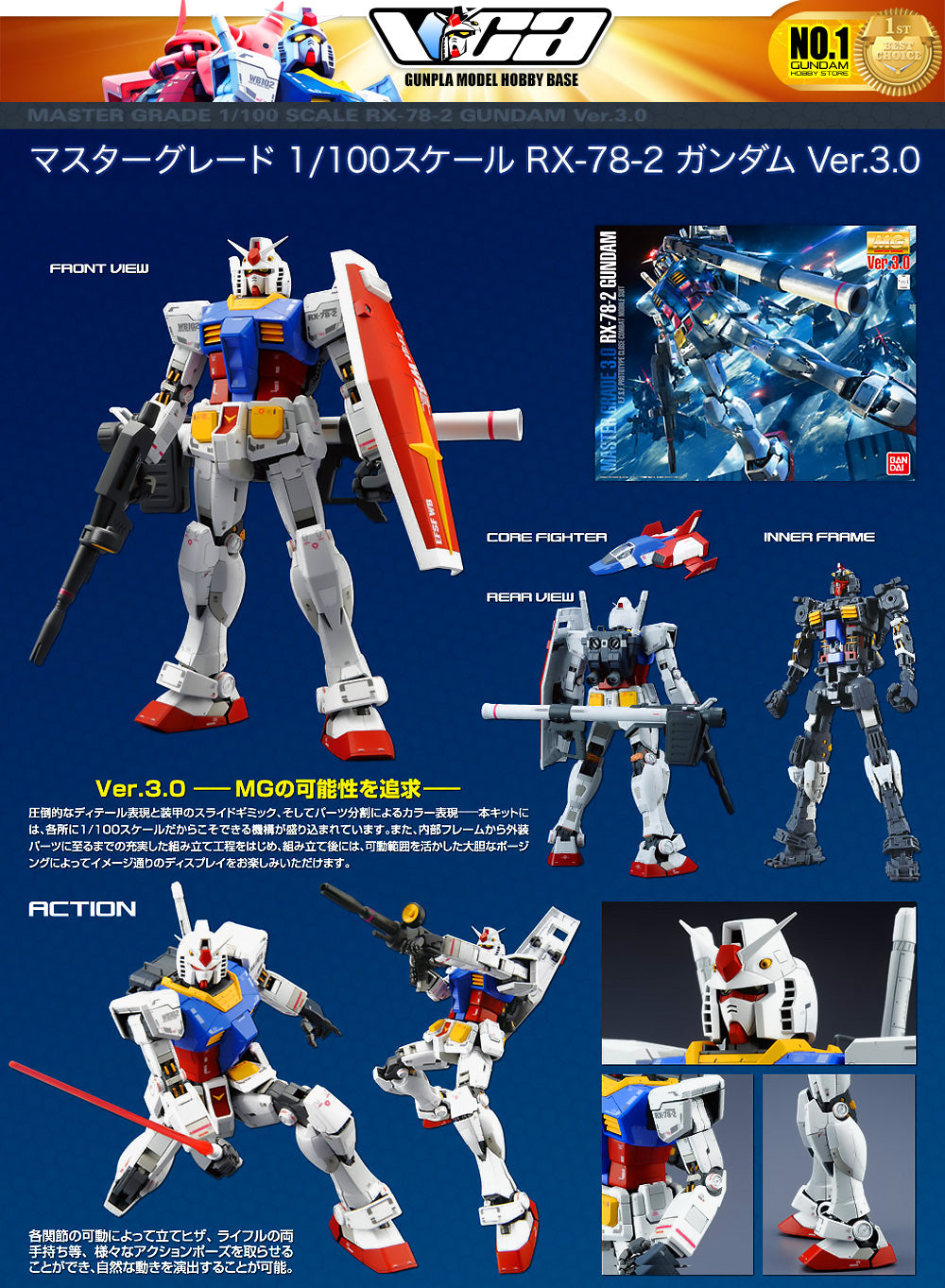 Bandai Gunpla Master Grade 1/100 MG RX-78-2 GUNDAM VER 3.0 塑料模型套件玩具 VCA 新加坡