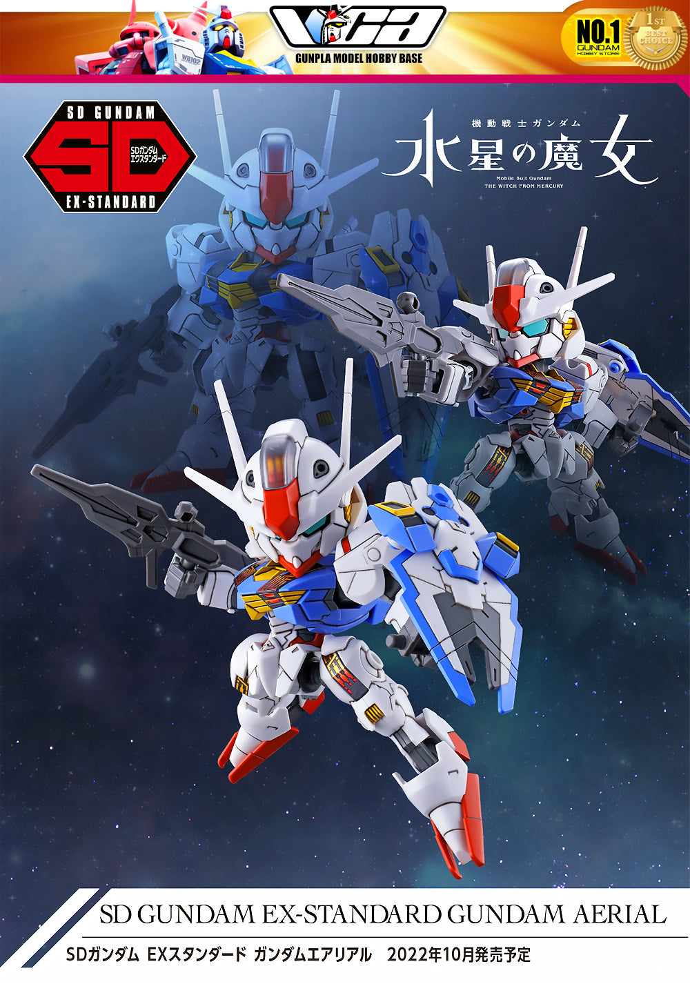 Bandai Gunpla SD EX Standard SDEX XVX-016 高达空中塑料模型可动玩具 VCA Singapore