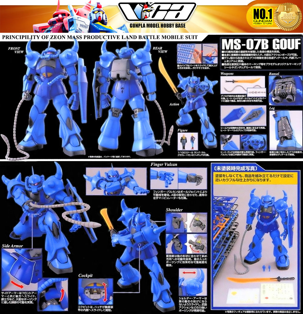 Bandai Gunpla Master Grade 1/100 MG MS-07B GOUF VER 2.0 VCA Gundam Singapore