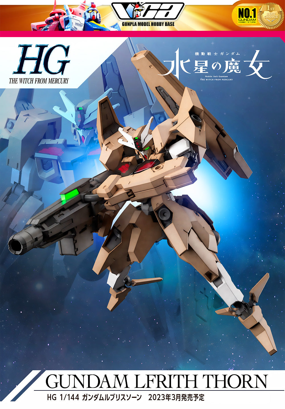 Bandai Gunpla High Grade 1/144 HG Gundam Lfrith Thron Plastic Model Action Toy VCA Singapore