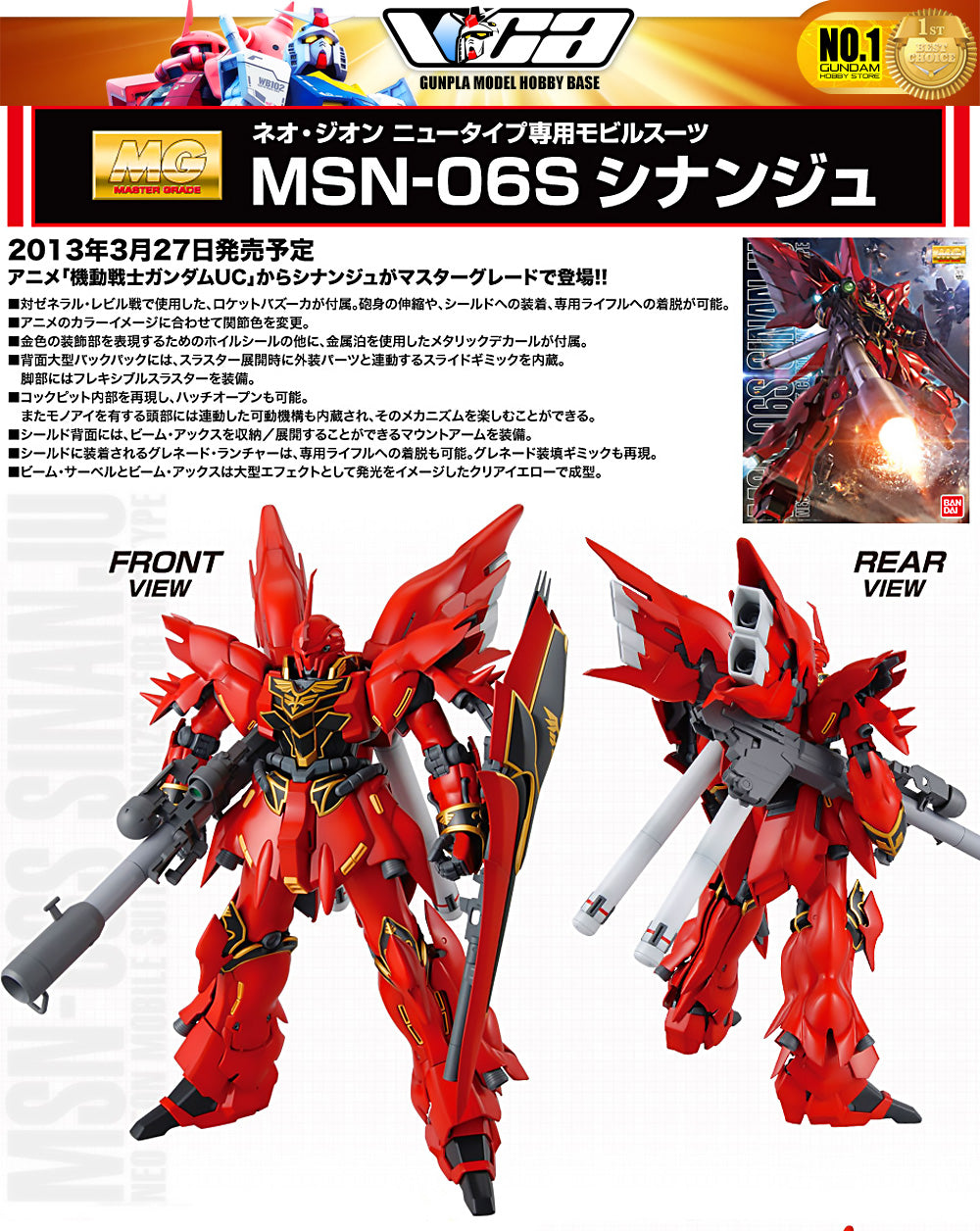 Bandai Gunpla Master Grade 1/100 MG MSN-06S Sinanju Ver OVA Plastic Model Kit Toy VCA Gundam Singapore