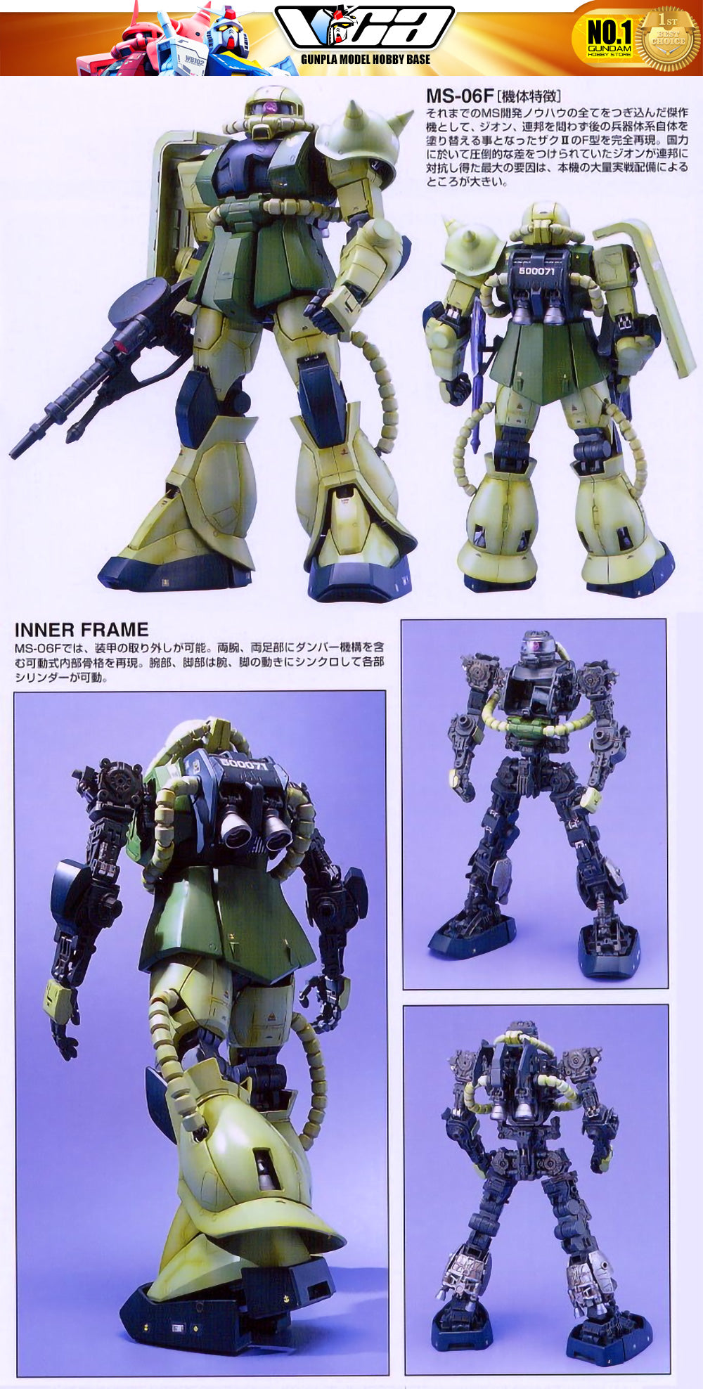 Bandai Gunpla Perfect Grade PG MS-06F Zaku II Plastic Model Action Figure Toy VCA Gundam Singapore