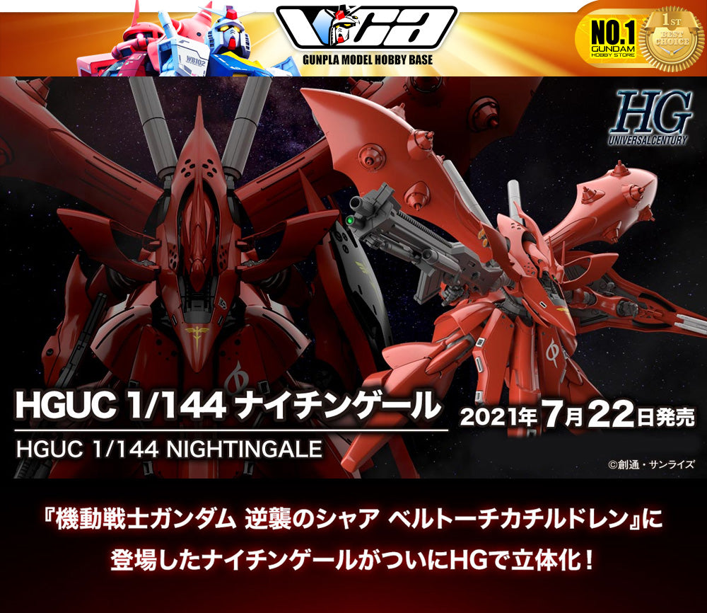 Bandai Gunpla High Grade Universal Century 1/144 HGUC MSN-04II Nightingale Plastic Model Action Toy VCA Gundam Singapore