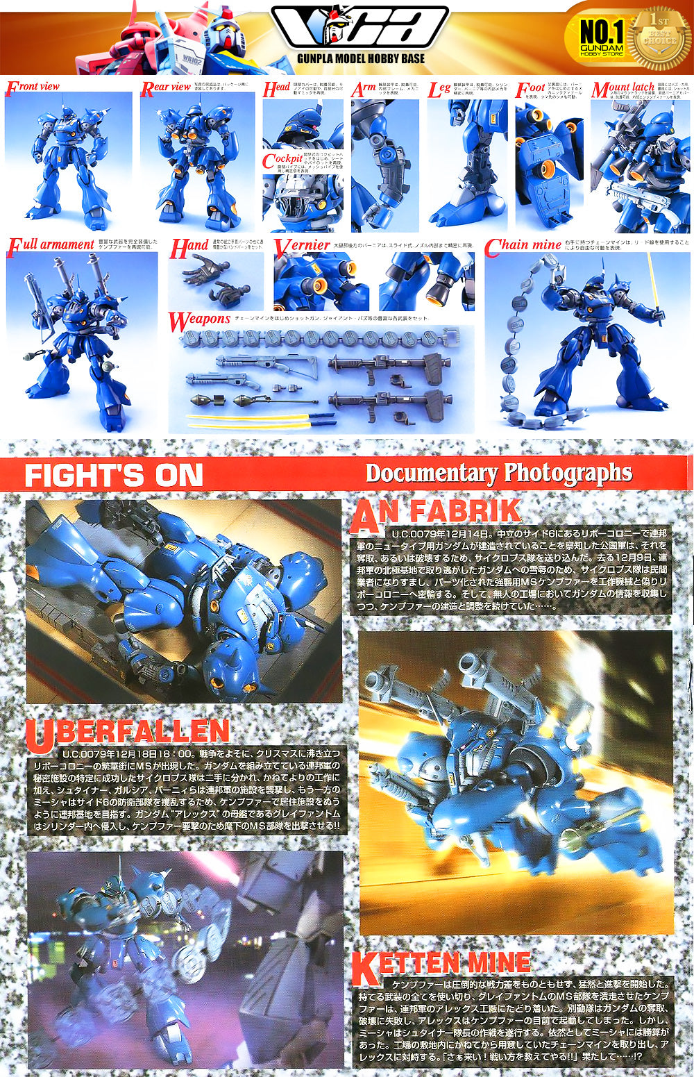 Bandai Gunpla Master Grade 1/100 MG MS-18E Kampfer Plastic Model Action Toy VCA Gundam Singapore