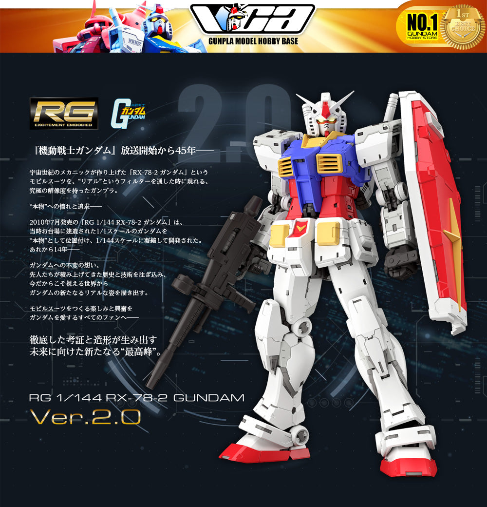 Bandai 高达模型真实等级 1/144 RG RX-78-2 高达 Ver 2.0 塑料模型可动人偶玩具 VCA 新加坡