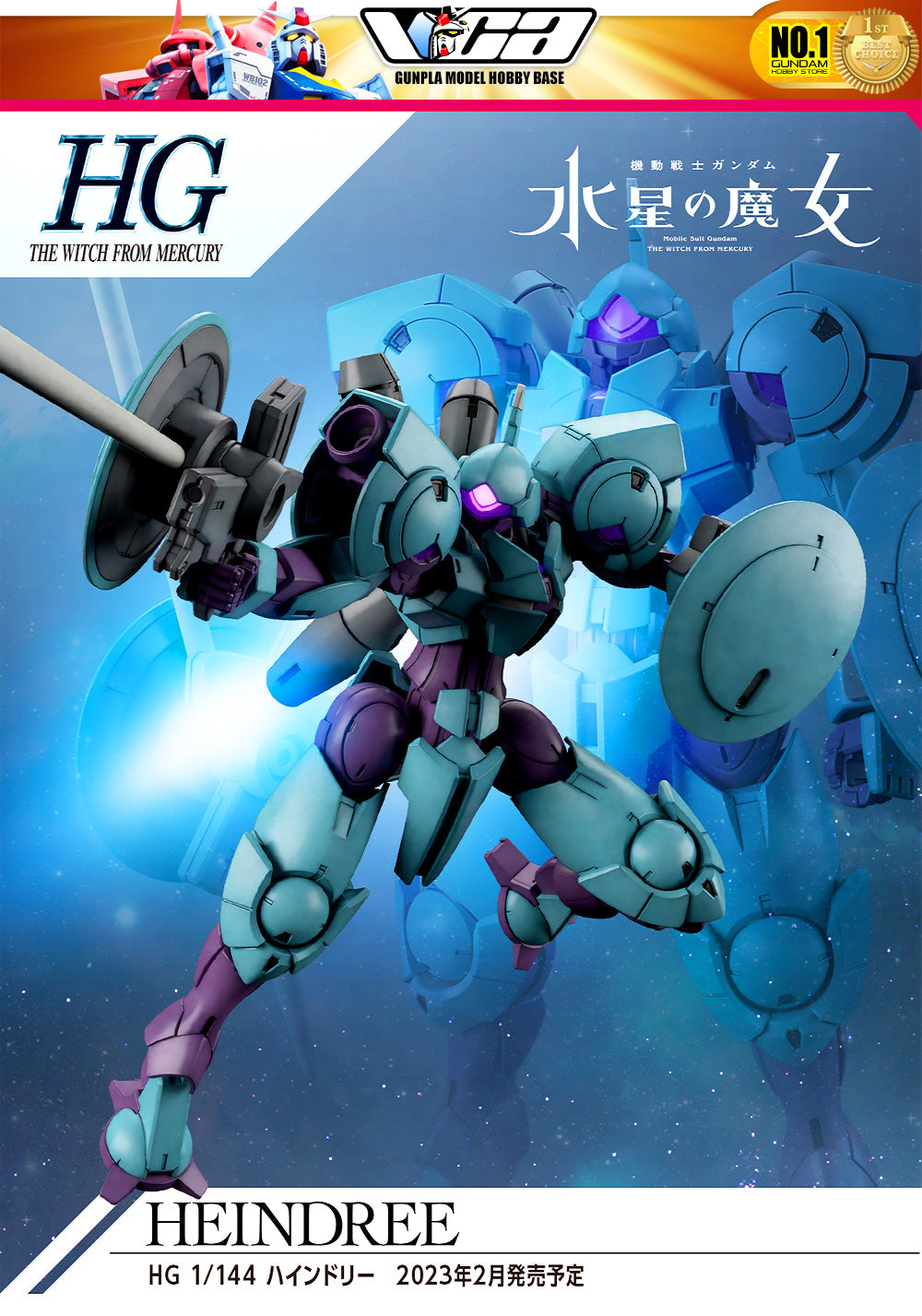 Bandai Gunpla High Grade The Witch From Mercury 1/144 HG CFP-010 HEINDREE Plastic Model Toy VCA Gundam Singapore