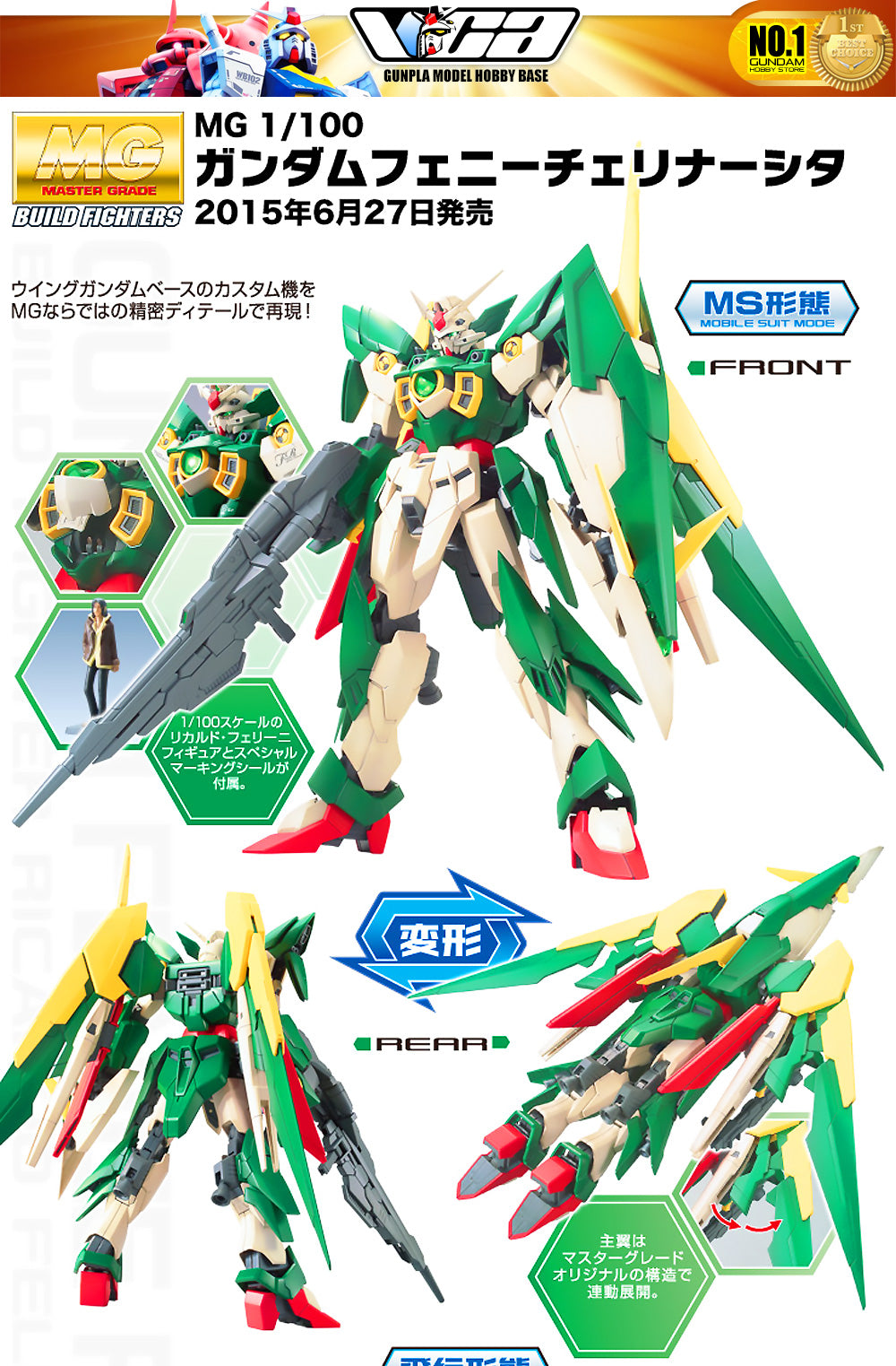 Bandai Gunpla Master Grade 1/100 MG Gundam Fenice Rinascita Plastic Model Toy VCA Singapore