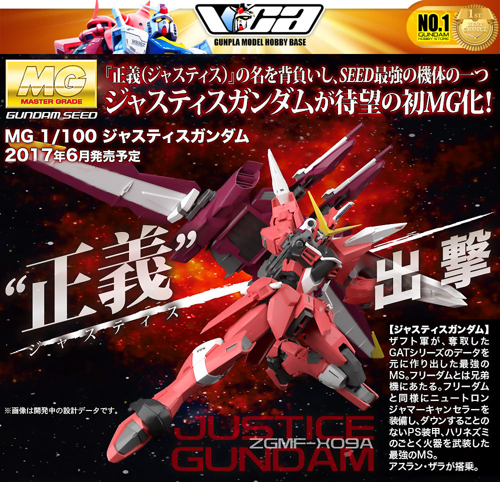 Maquette Gundam - Infinite Justice Gunpla MG 1/100 18cm - Bandai Hobby