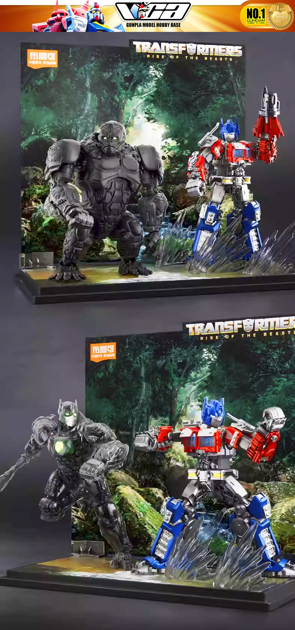 Bloks Buluke Transformers Diorama Set B Optimus Prime vs Optimus Primal Plastic Model Action Toy VCA Gundam Singapore