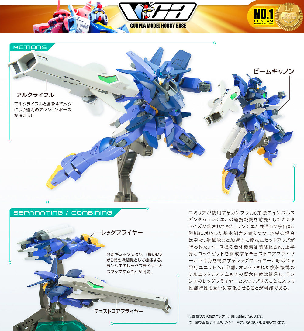 Bandai High Grade Build Divers Gunpla HG AGMF-X56S/A IMPULSE GUNDAM ARC VCA Singapore