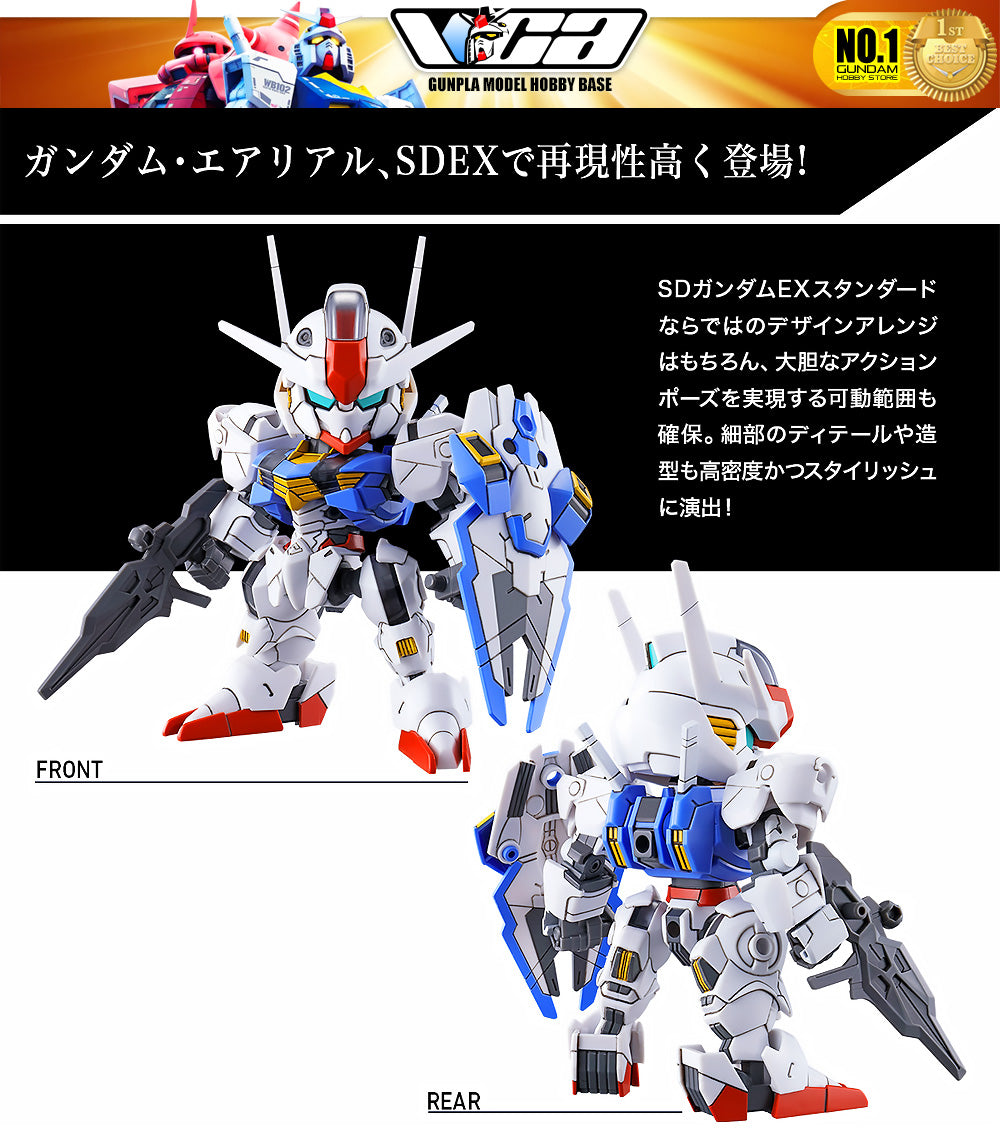 Bandai Gunpla SD EX Standard SDEX XVX-016 高达空中塑料模型可动玩具 VCA Singapore