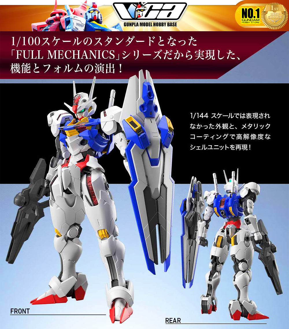 Bandai Gunpla Full Mechanics 1/100 FM XVX-016 Gundam Aerial Plastic Model Toy VCA Singapore