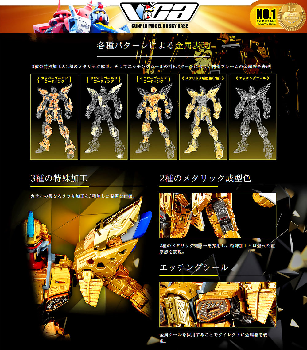 Bandai Gunpla Master Grade Extreme MGEX 强袭自由高达塑料模型动作玩具 VCA Singapore