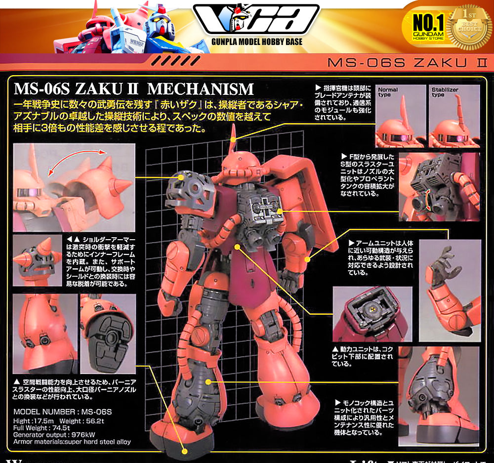 Bandai Gunpla Master Grade 1/100 MG MS-06S ZAKU II Ver 2.0 Plastic Model Toy VCA Gundam Singapore