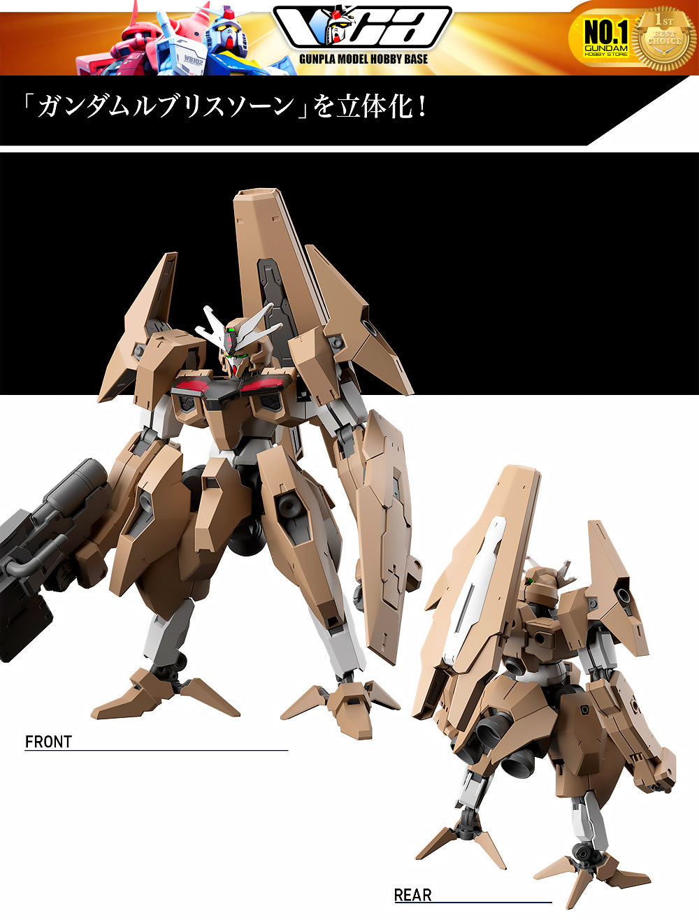 Bandai Gunpla High Grade 1/144 HG Gundam Lfrith Thron Plastic Model Action Toy VCA Singapore