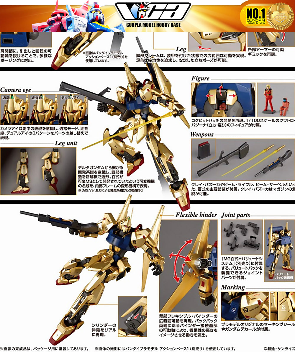 Bandai Gunpla Master Grade Hyaku Shiki Ver 2.0 Plastic Model Toy VCA Gundam Singapore