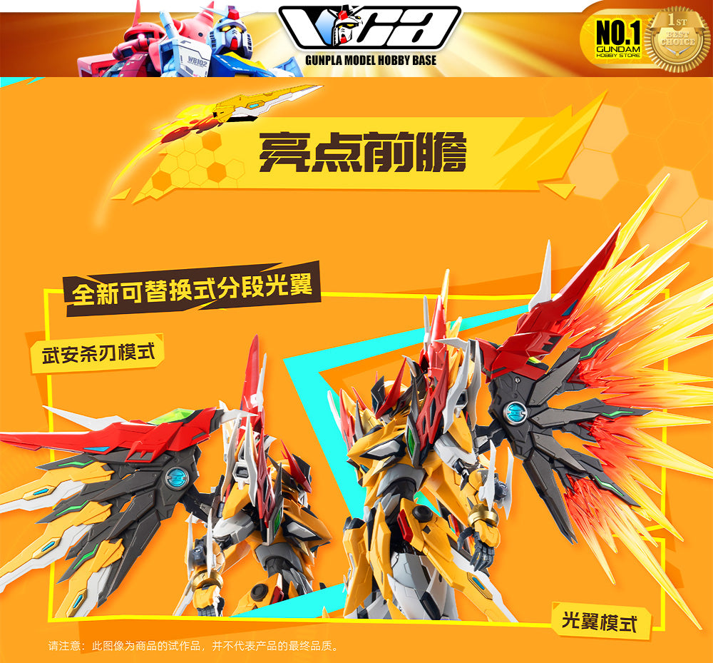 Motor Nuclear 摩动核 Legend of the Star General 星甲魂将传 MNP-XH01 BAI QI 白起 Metal Structure Model Kit VCA Gundam Singapore