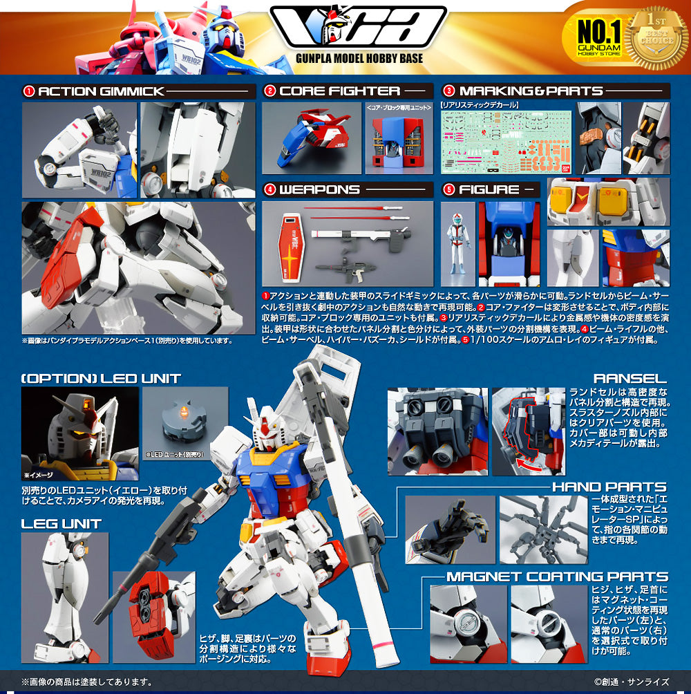 Bandai Gunpla Master Grade 1/100 MG RX-78-2 GUNDAM VER 3.0 塑料模型套件玩具 VCA 新加坡