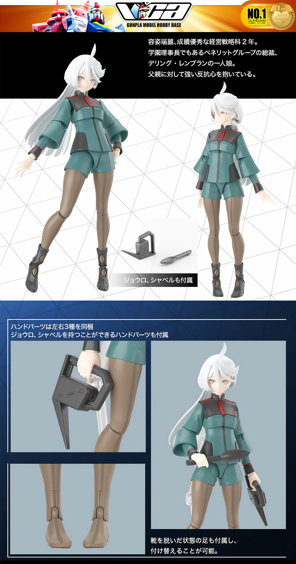 Bandai Figure-Rise Standard MIORINE REMBRAN Model Kit Toy VCA Gundam Singapore