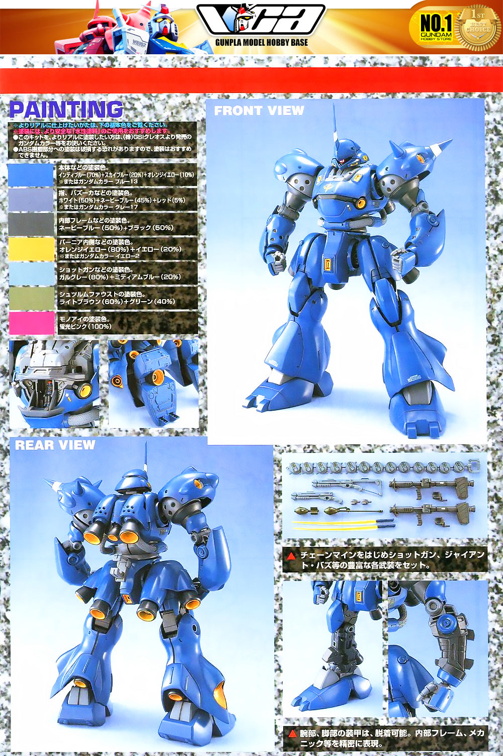 Bandai Gunpla Master Grade 1/100 MG MS-18E Kampfer Plastic Model Action Toy VCA Gundam Singapore