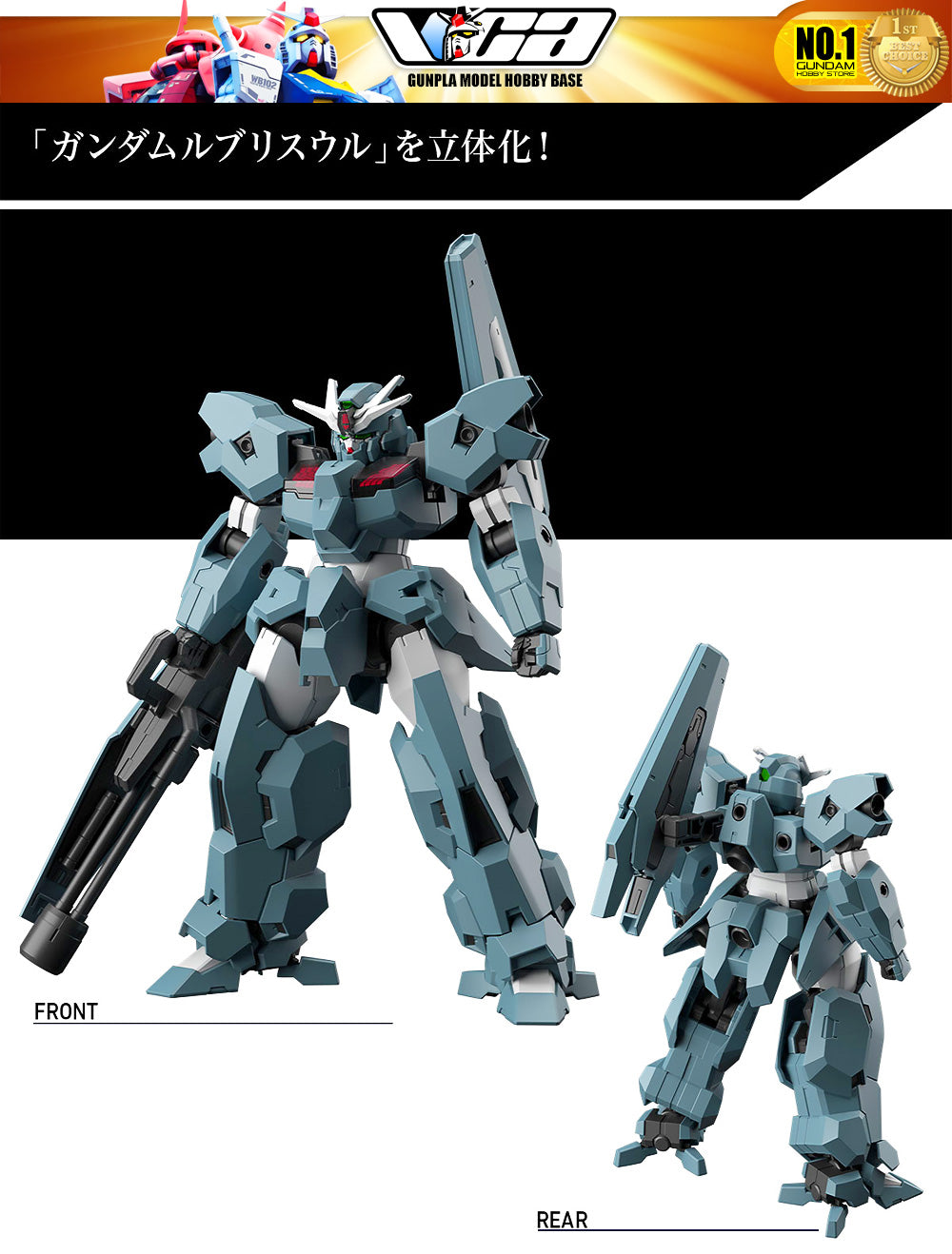 Bandai Gunpla High Grade The Witch From Mercury 1/144 HG Gundam Lfrith Ur Plastic Model Action Toy VCA Singapore