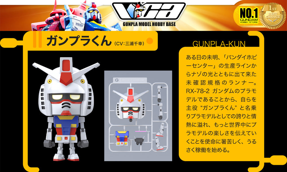 Bandai Gunpla-Kun DX Set RX-78-2 Gundam With Runner Ver. Recreation Parts VCA Singapore