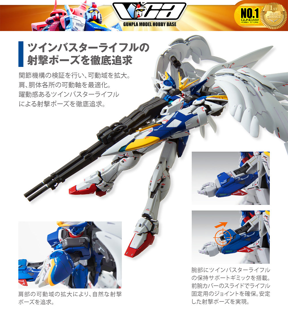Bandai Gunpla Master Grade 1/100 MG Wing Gundam Zero EW Ver KA Plastic Model Toy VCA Singapore