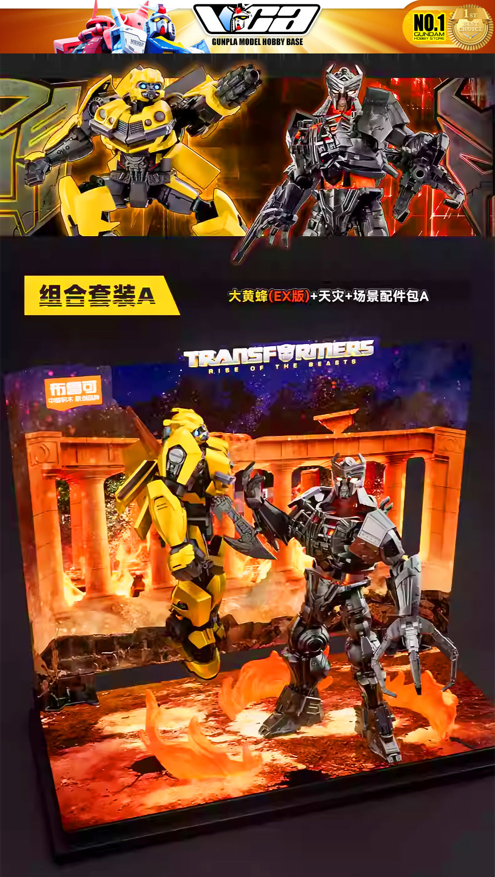 Bloks 布鲁可 Transformers Rise of the Beasts Bumblebee vs Scourge Diorama Set A Plastic Model Toy VCA Gundam Singapore