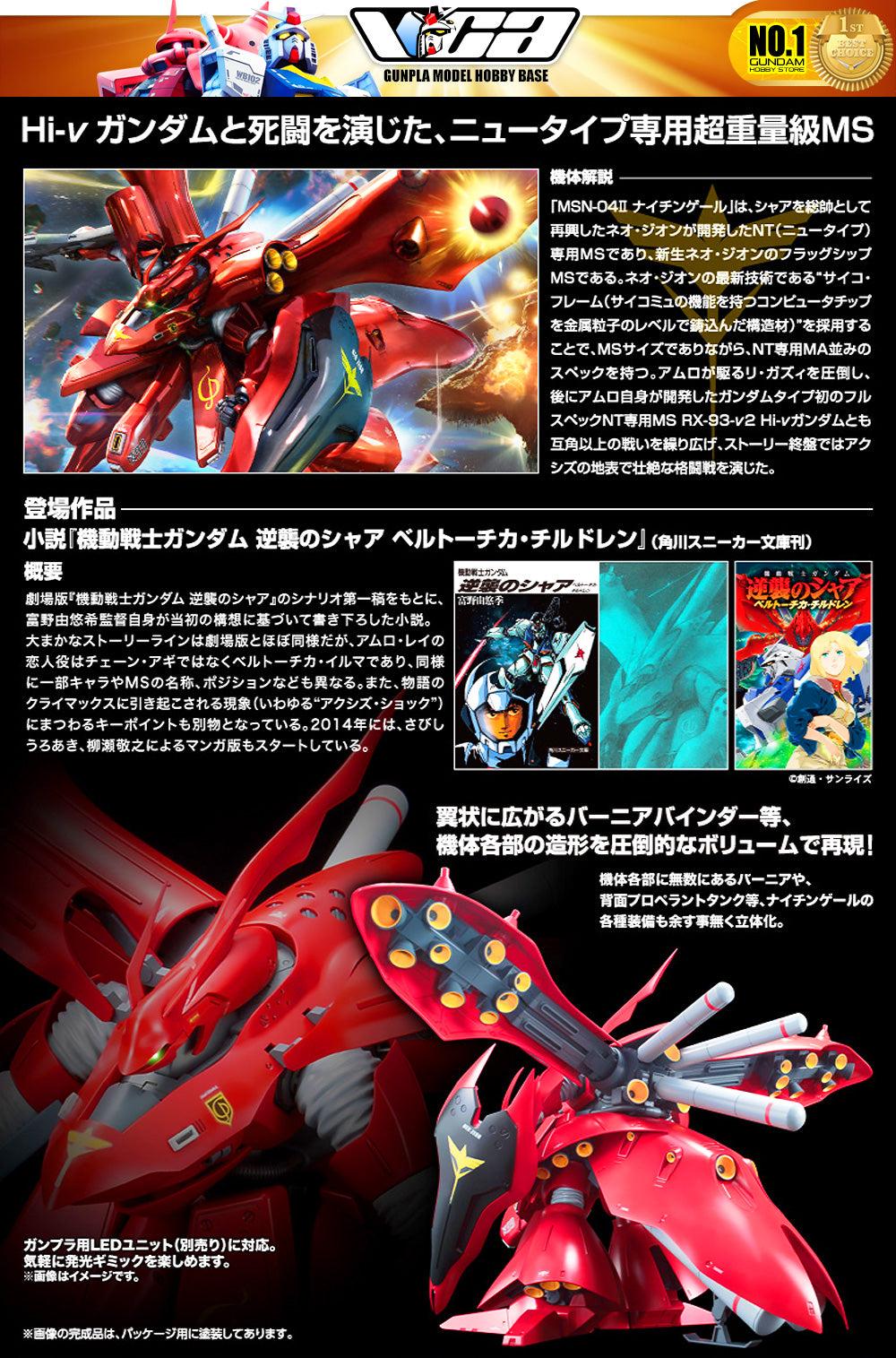 Bandai 高达模型重生一百 1/100 RE100 夜莺塑料动作玩具模型 VCA 高达新加坡