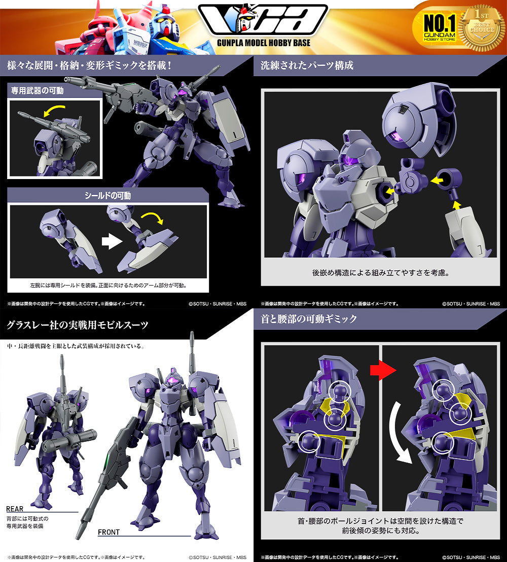 Bandai 高级水星魔女 HG 1/144 Heindree Sturm 塑料模型套件玩具 VCA 高达新加坡