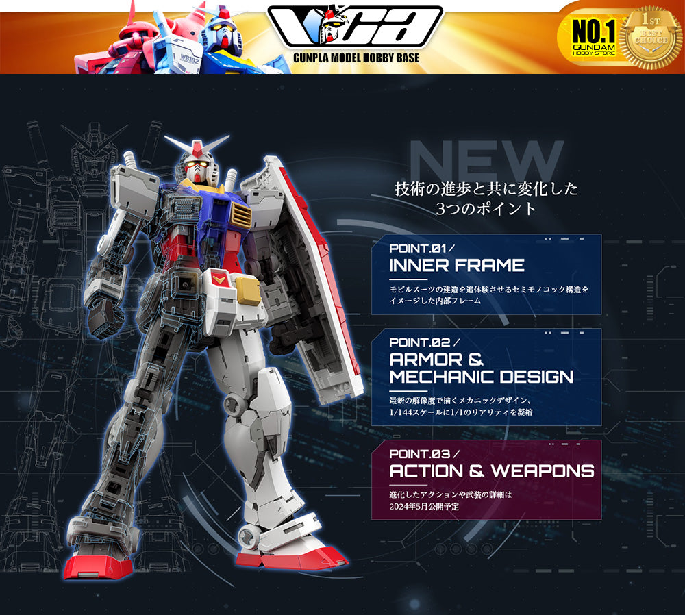 Bandai 高达模型真实等级 1/144 RG RX-78-2 高达 Ver 2.0 塑料模型可动人偶玩具 VCA 新加坡