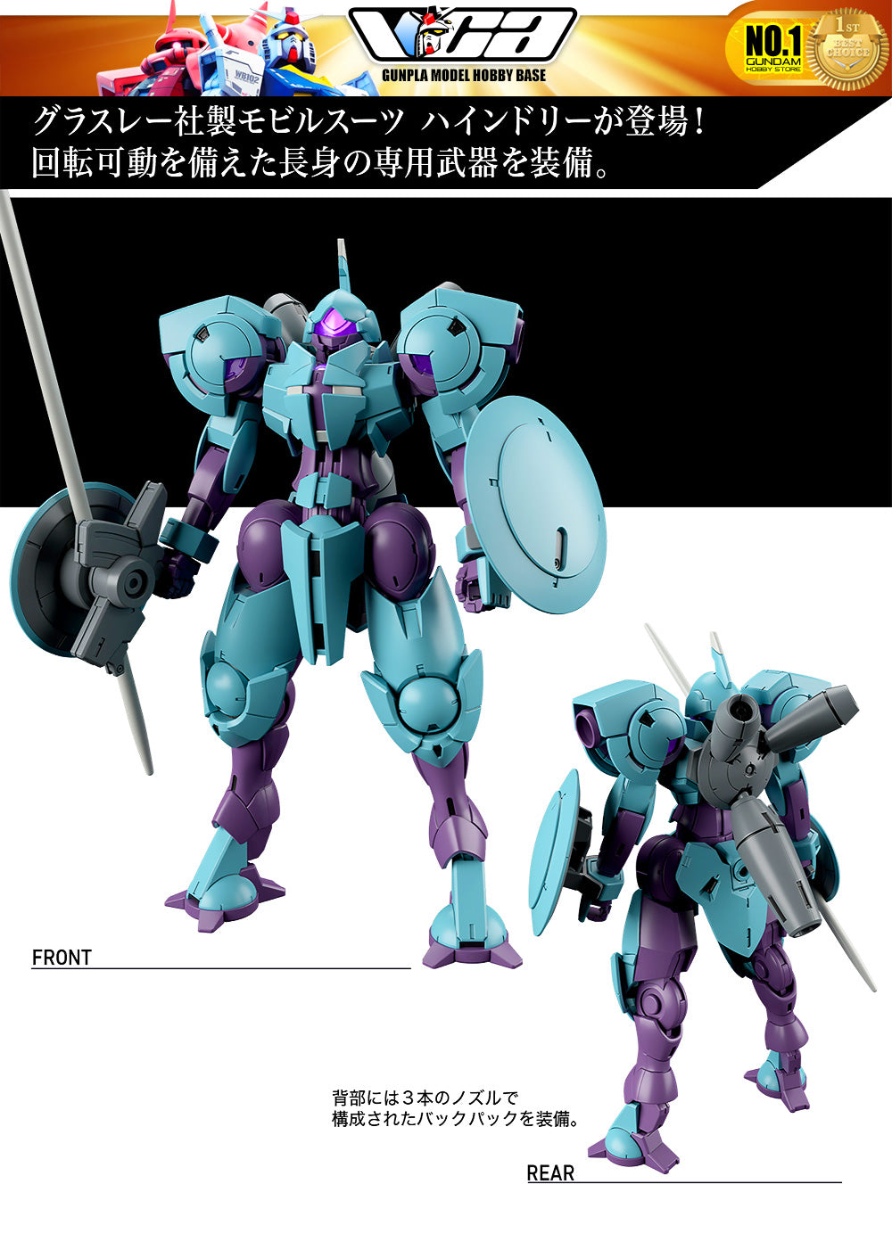 Bandai Gunpla High Grade The Witch From Mercury 1/144 HG CFP-010 HEINDREE Plastic Model Toy VCA Gundam Singapore
