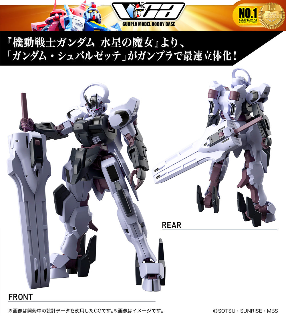 Bandai Gunpla High Grade 1/144 HG 高达黑泽尔塑料模型玩具 VCA 新加坡