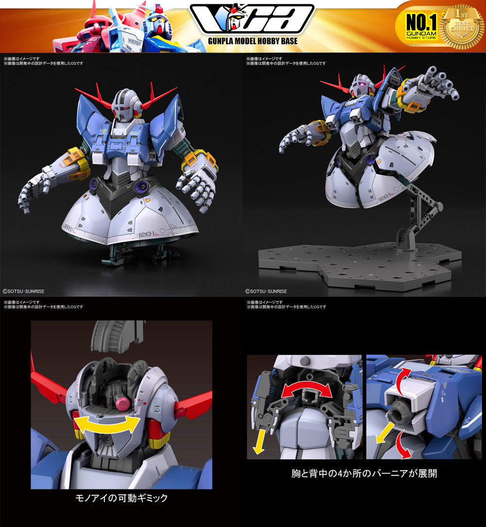 Bandai Gunpla Real Grade 1/144 RG MSN-02 Zeong 塑料模型玩具 VCA 高达新加坡