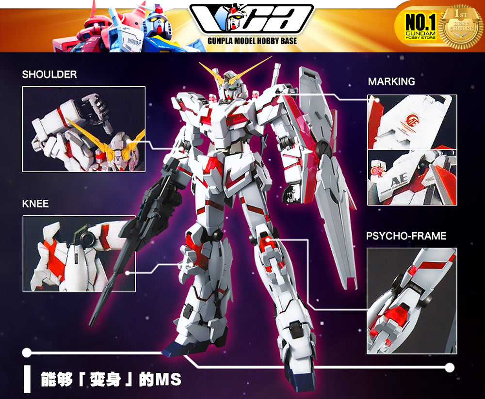 Bandai Gunpla Master Grade 1/100 MG 独角兽高达 Ver OVA 塑料模型套件玩具 VCA 新加坡