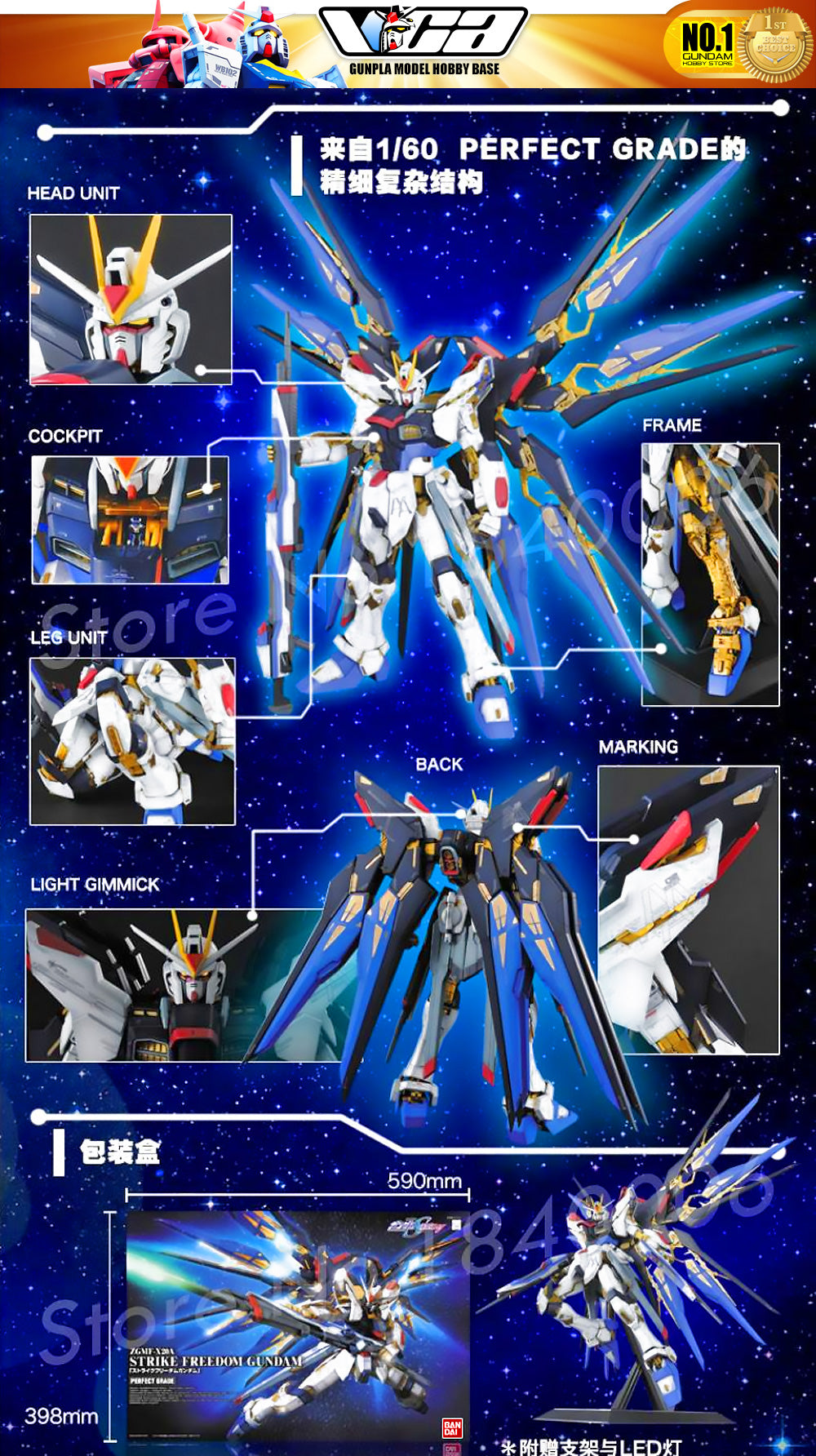 Bandai Gunpla Perfect Grade 1/60 PG ZGMF-X20A Strike Freedom Gundam Big Plastic Model Toy VCA Singapore