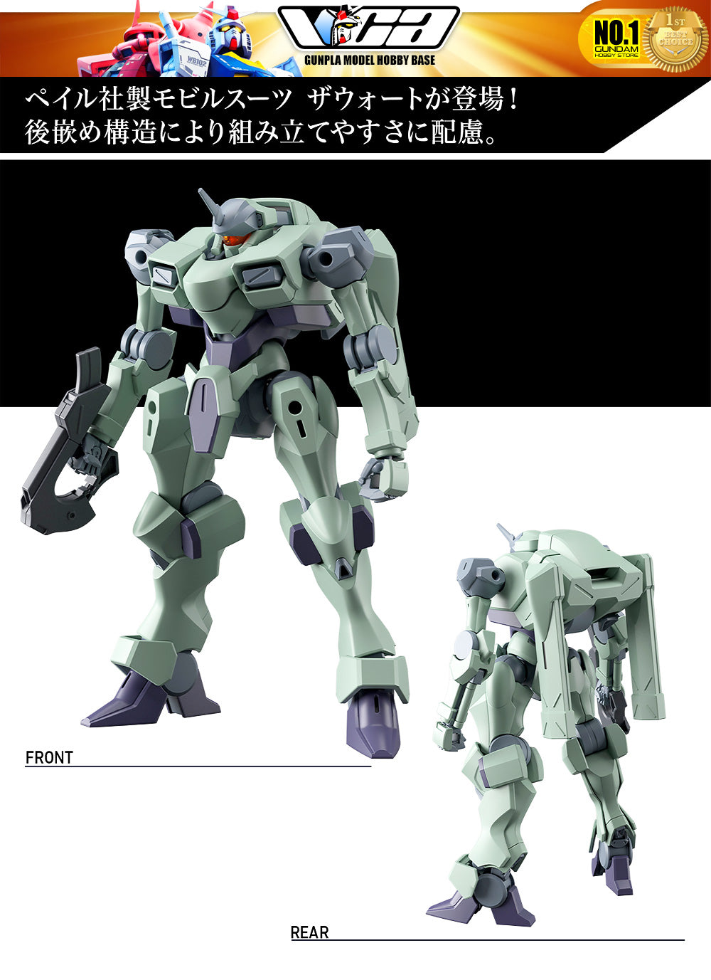 Bandai Gunpla High Grade 1/144 HG ZOWORT Plastic Model Toy VCA Gundam Singapore