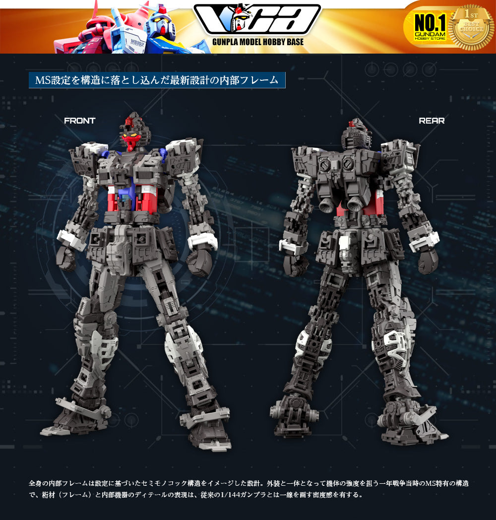 Bandai Gunpla Real Grade 1/144 RG RX-78-2 Gundam Ver 2.0 Plastic Model Action Figure Toy VCA Singapore