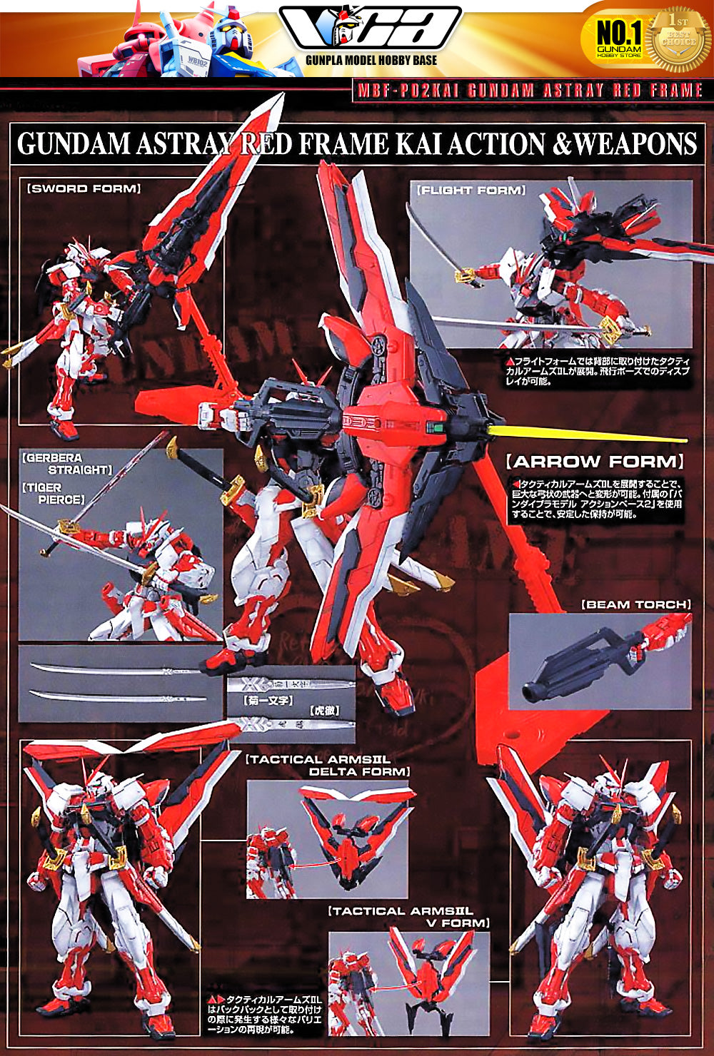 Bandai Gunpla Master Grade 1/100 MG Gundam Astray Red Kai Plastic Model Action Toy VCA Singapore