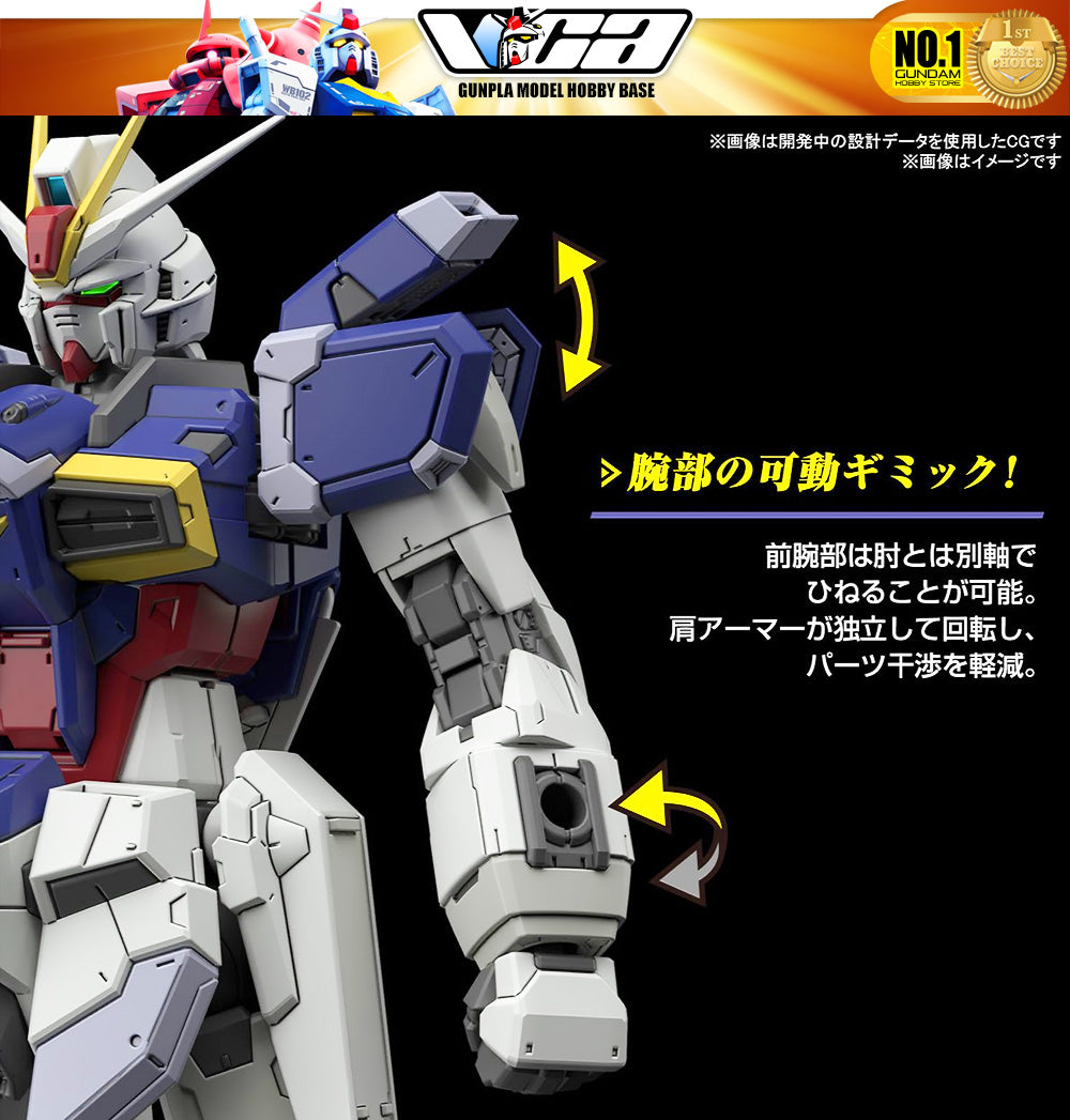 Bandai Gunpla Real Grade RG Force Impulse Gundam Spec II Plastic Model Action Toy VCA Singapore